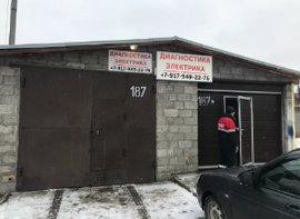 Красных Коммунаров, бокс 187