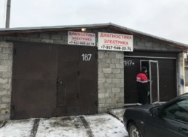 Красных Коммнаров~ А. Матросова, бокс 187